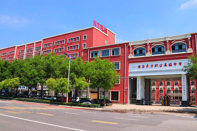 金台学校远景